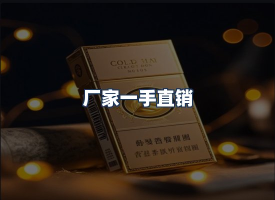 直发优势